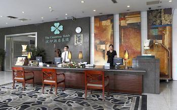 Chongqing Greenway Hotel エクステリア 写真